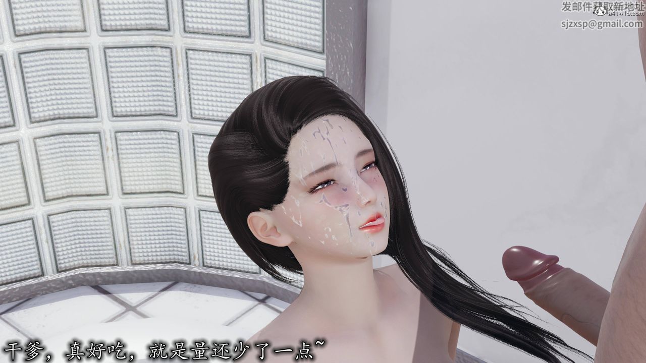 《[3D]長腿巨乳俏人妻》漫画 第18話