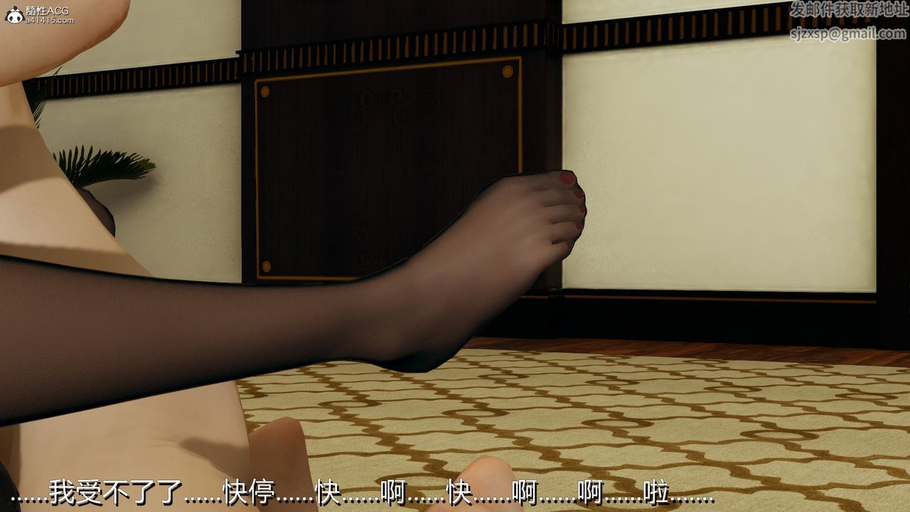 《[3D]長腿巨乳俏人妻》漫画 第02話
