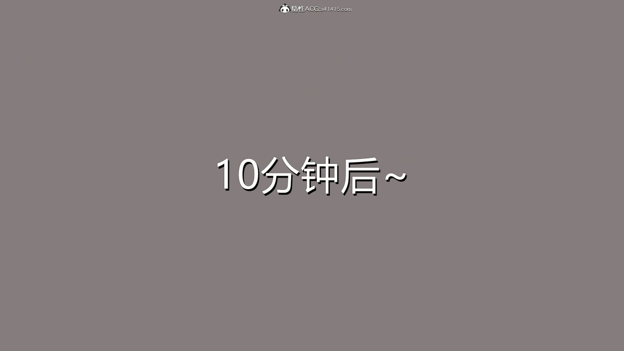 《[3D]長腿巨乳俏人妻》漫画 第02話