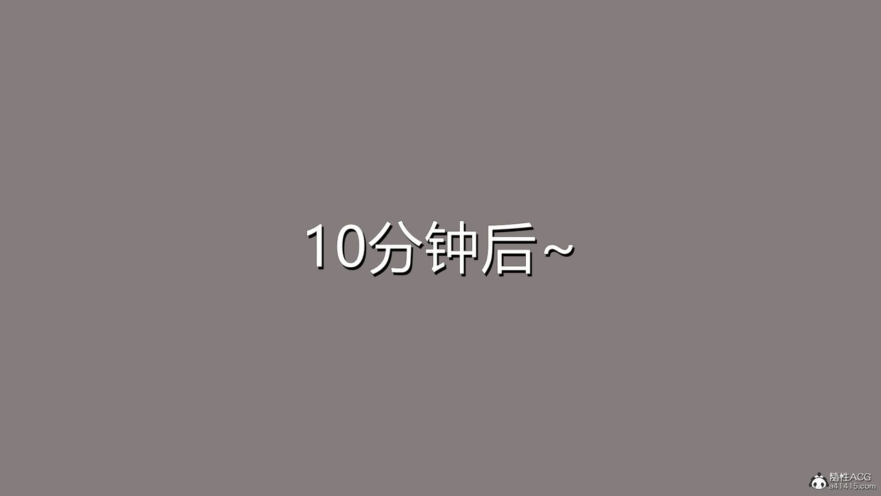 《[3D]長腿巨乳俏人妻》漫画 第03話