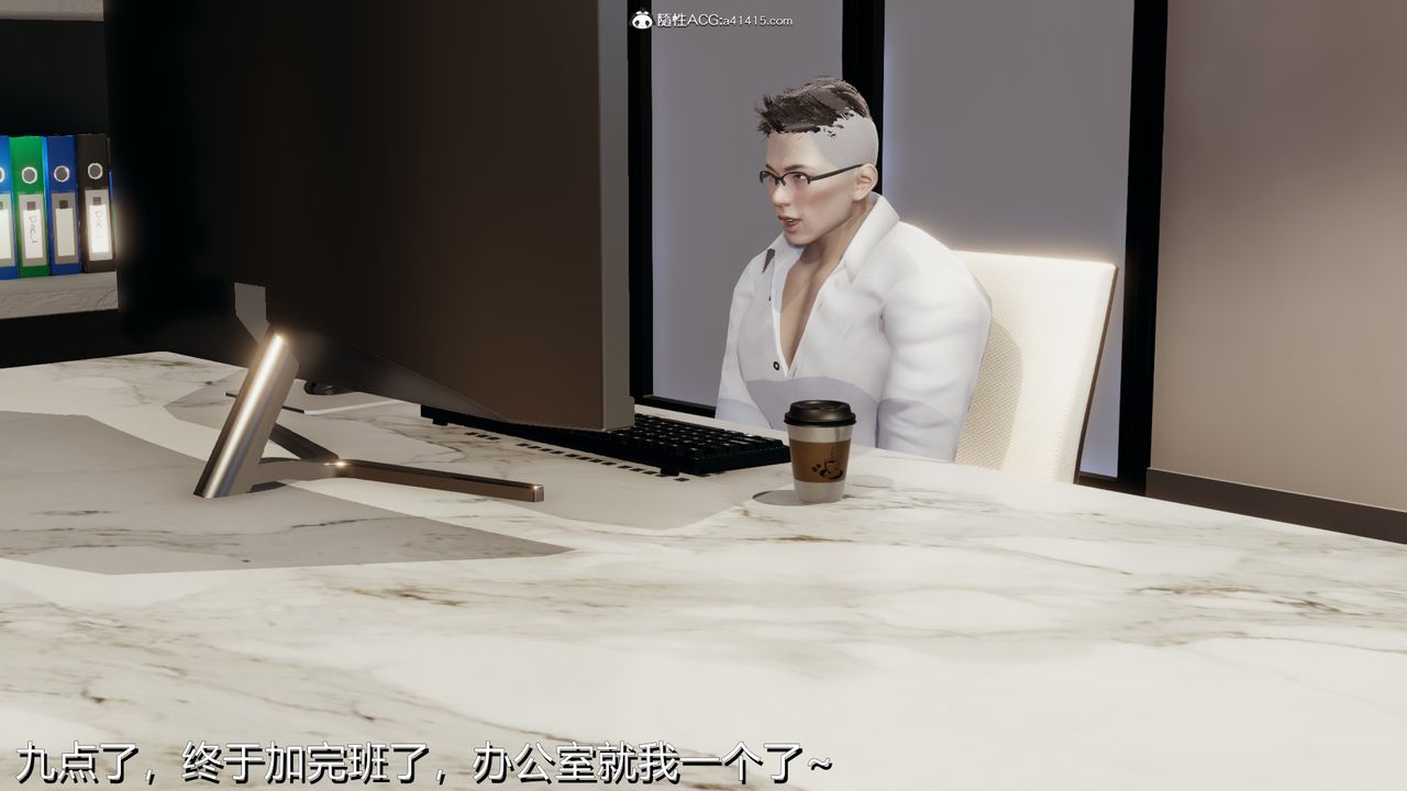 《[3D]長腿巨乳俏人妻》漫画 第03話