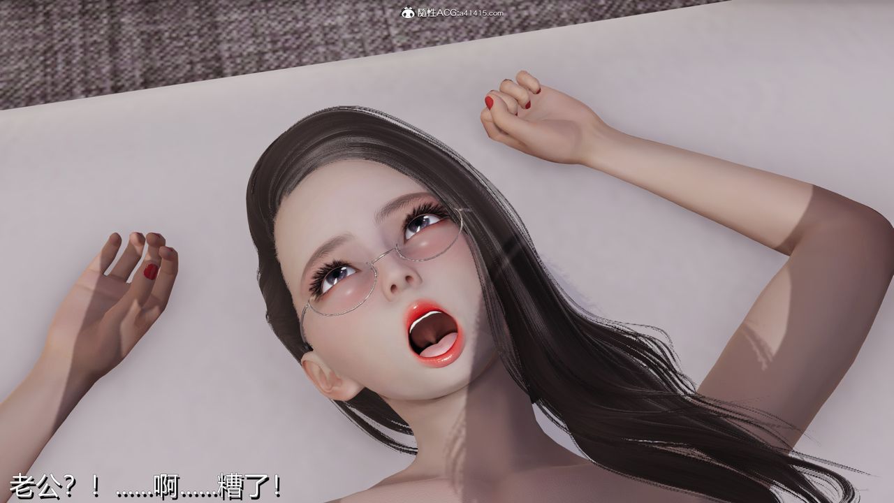 《[3D]長腿巨乳俏人妻》漫画 第03話