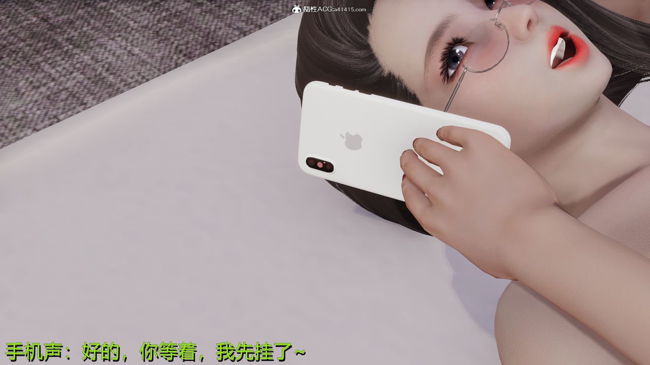 《[3D]長腿巨乳俏人妻》漫画 第03話