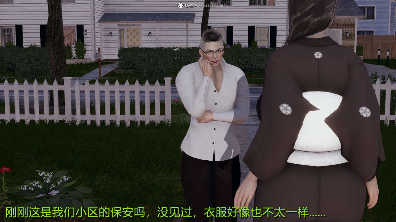 《[3D]長腿巨乳俏人妻》漫画 第03話