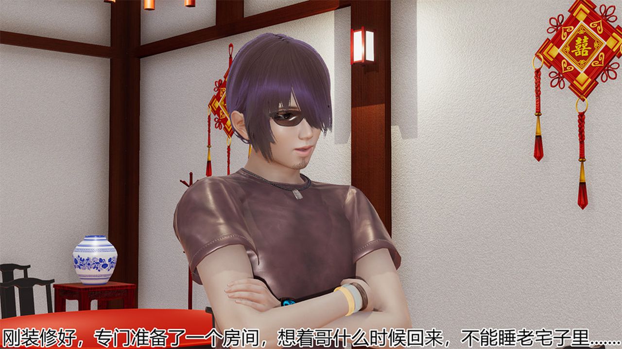 《[3D]長腿巨乳俏人妻》漫画 第04話