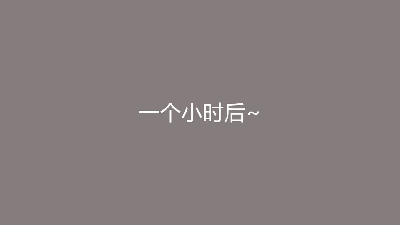 《[3D]長腿巨乳俏人妻》漫画 第04話