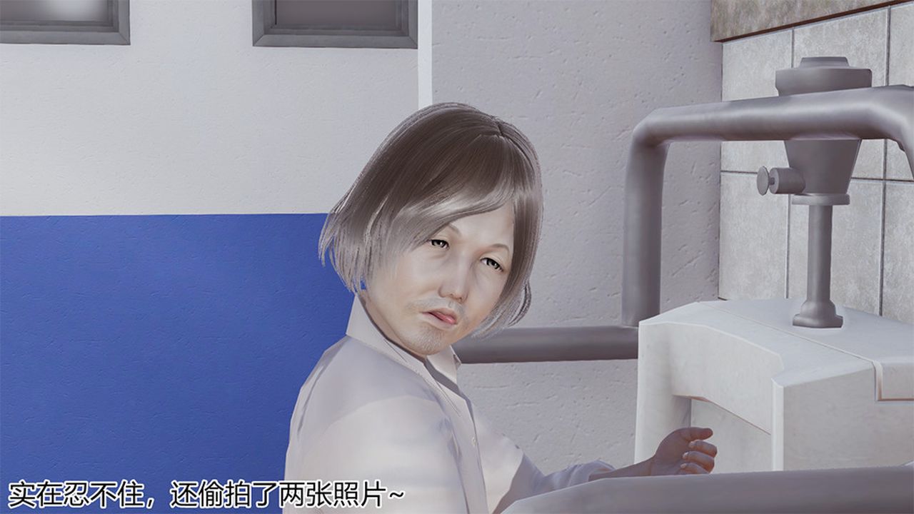 《[3D]長腿巨乳俏人妻》漫画 第04話