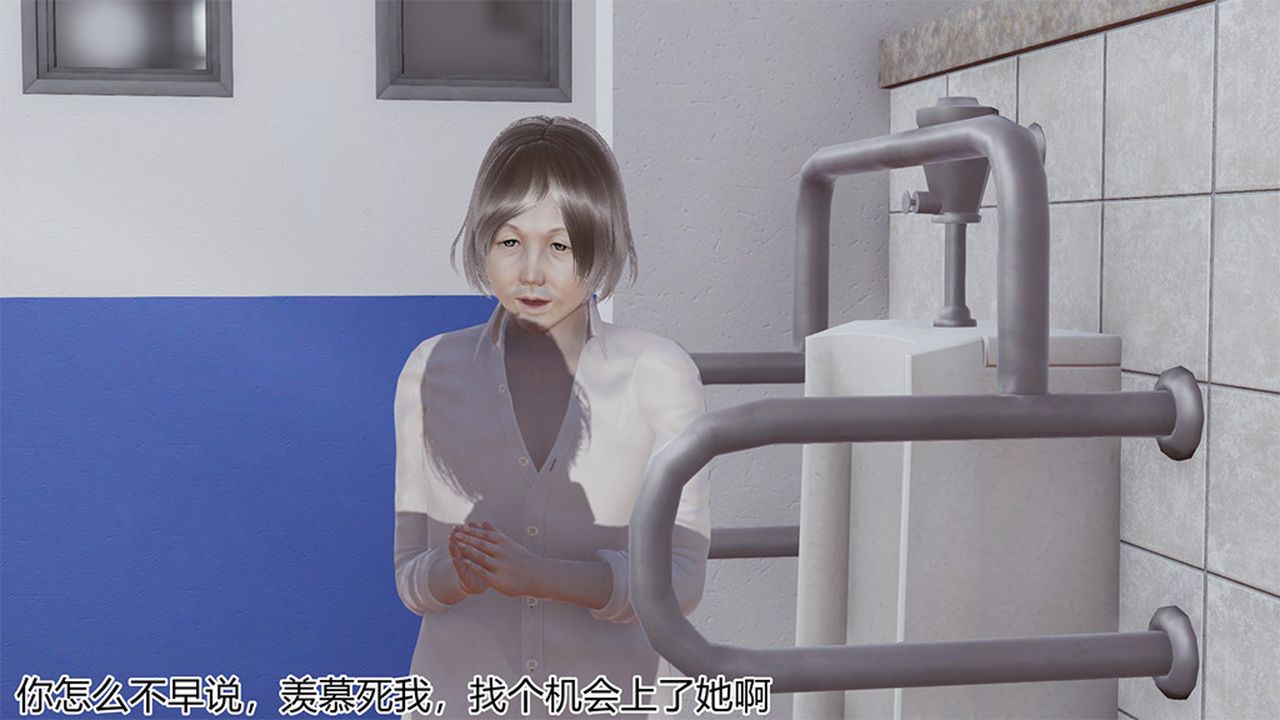 《[3D]長腿巨乳俏人妻》漫画 第04話