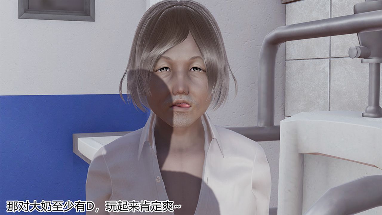 《[3D]長腿巨乳俏人妻》漫画 第04話