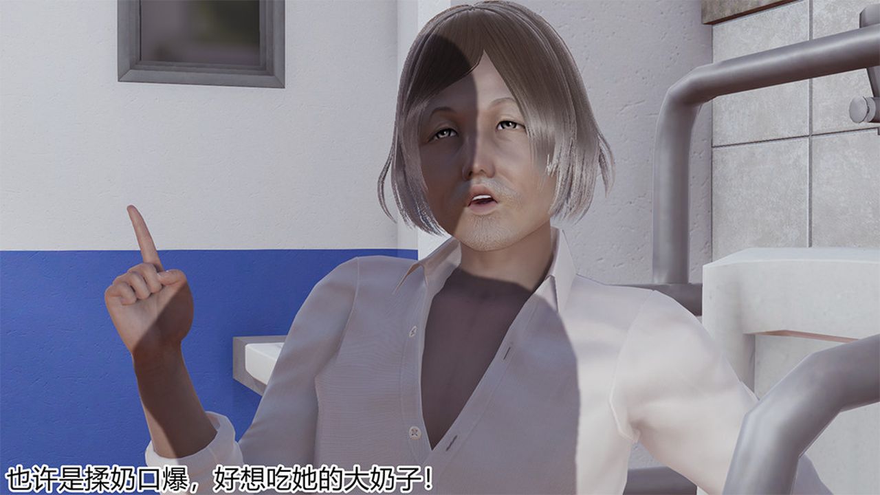 《[3D]長腿巨乳俏人妻》漫画 第04話