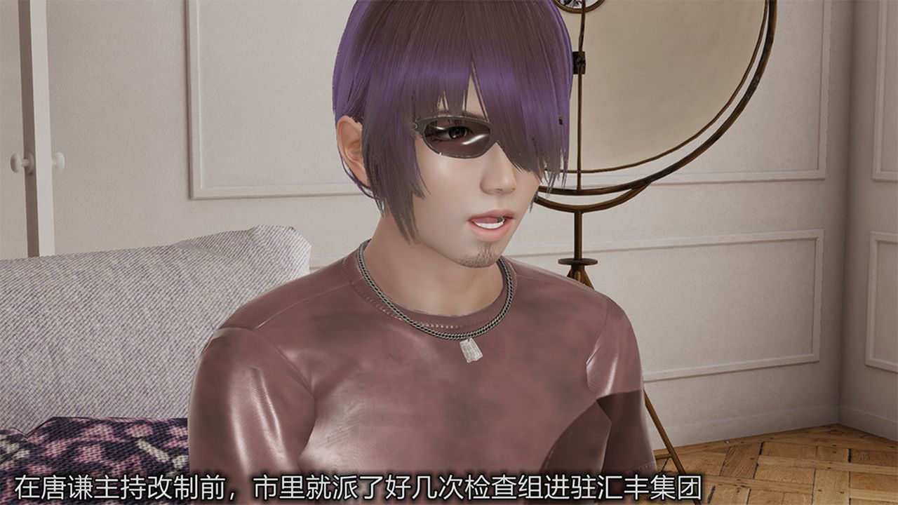 《[3D]長腿巨乳俏人妻》漫画 第04話