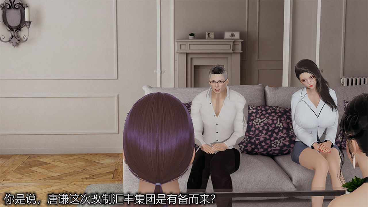 《[3D]長腿巨乳俏人妻》漫画 第04話