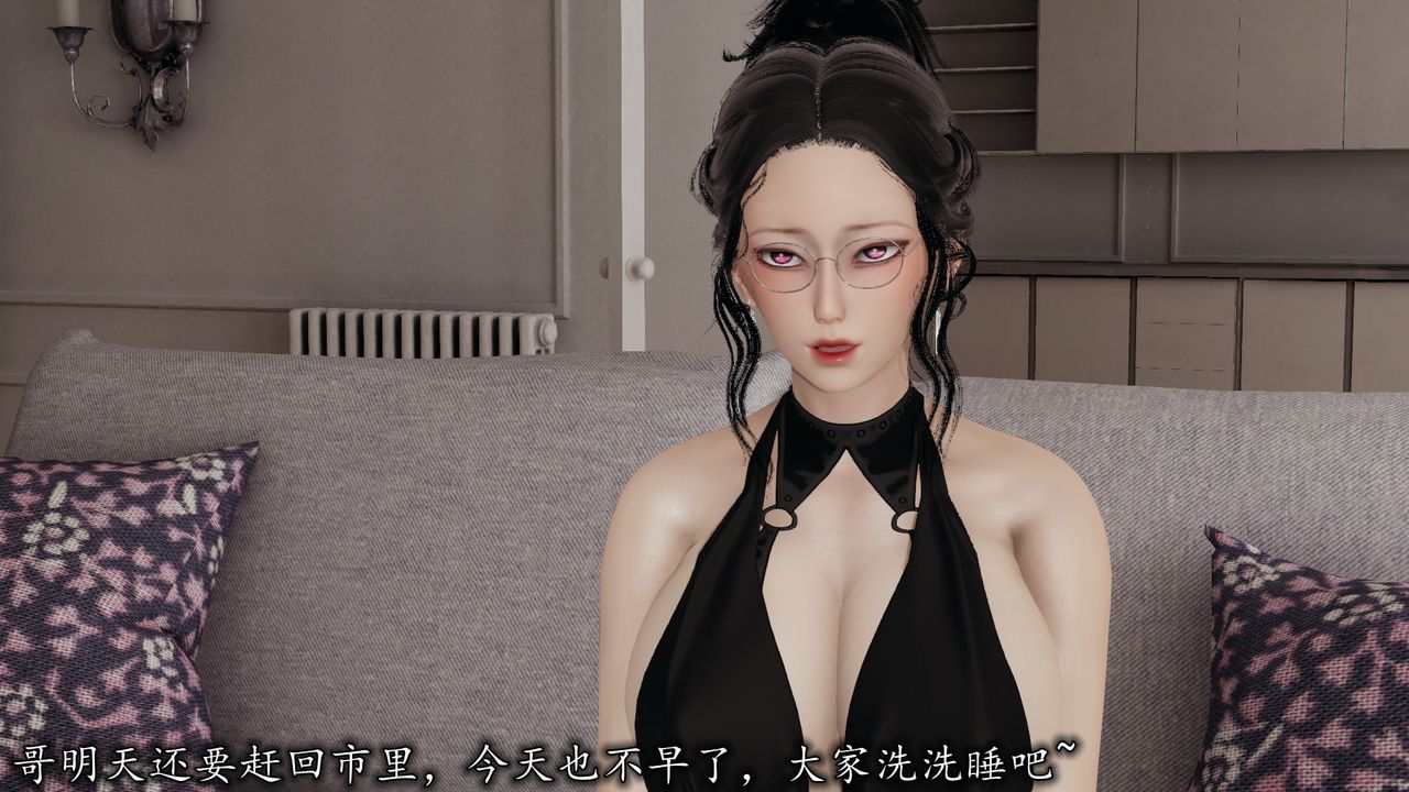 《[3D]長腿巨乳俏人妻》漫画 第04話