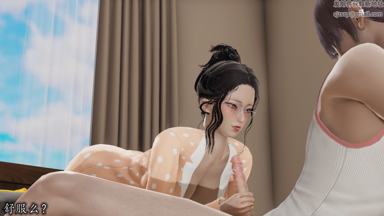《[3D]長腿巨乳俏人妻》漫画 第04話