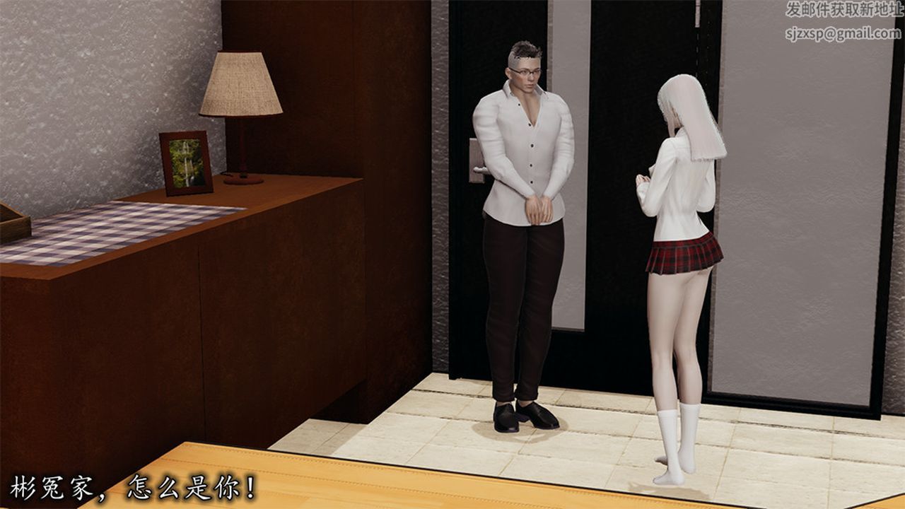 《[3D]長腿巨乳俏人妻》漫画 第05話
