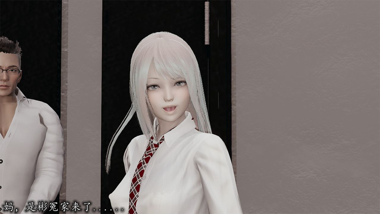 《[3D]長腿巨乳俏人妻》漫画 第05話