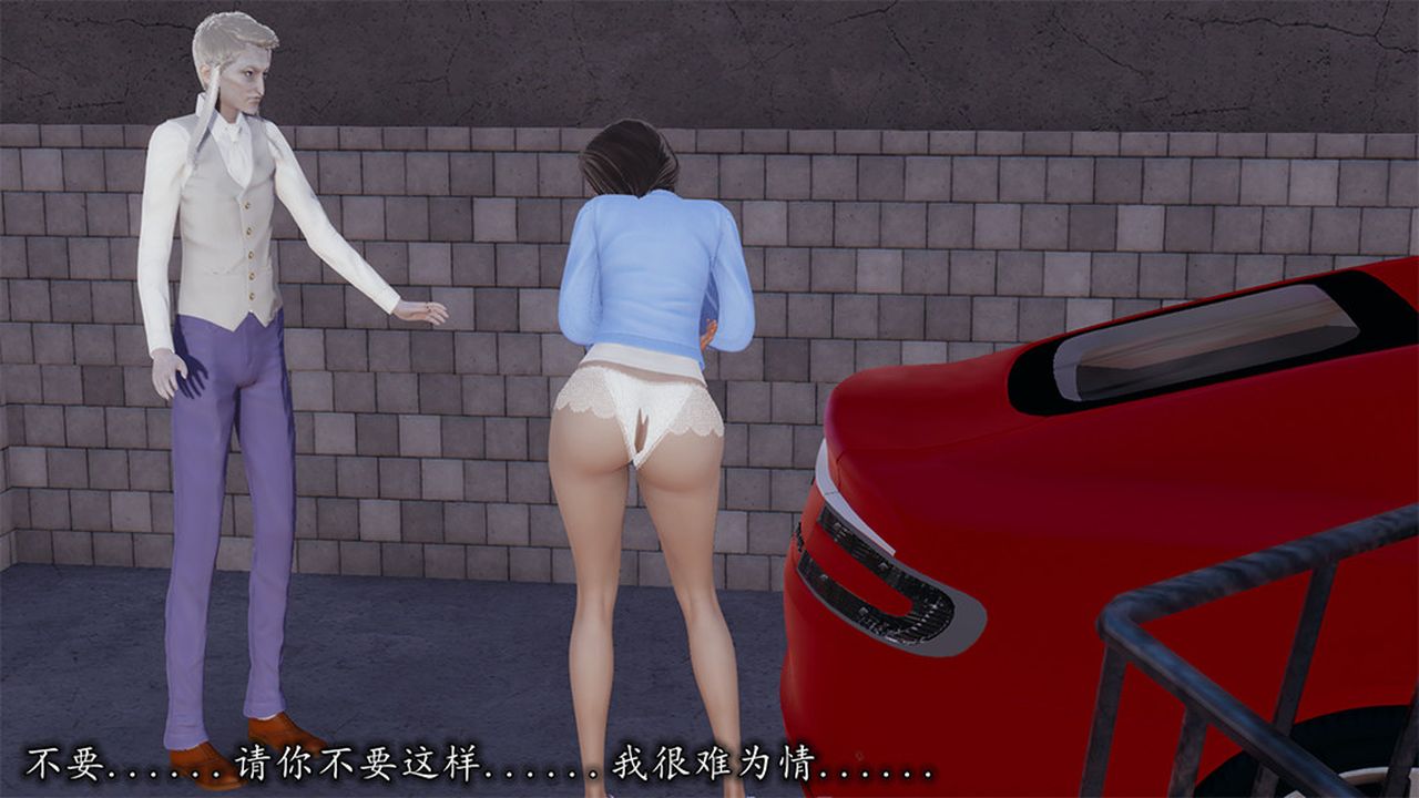 《[3D]長腿巨乳俏人妻》漫画 第05話