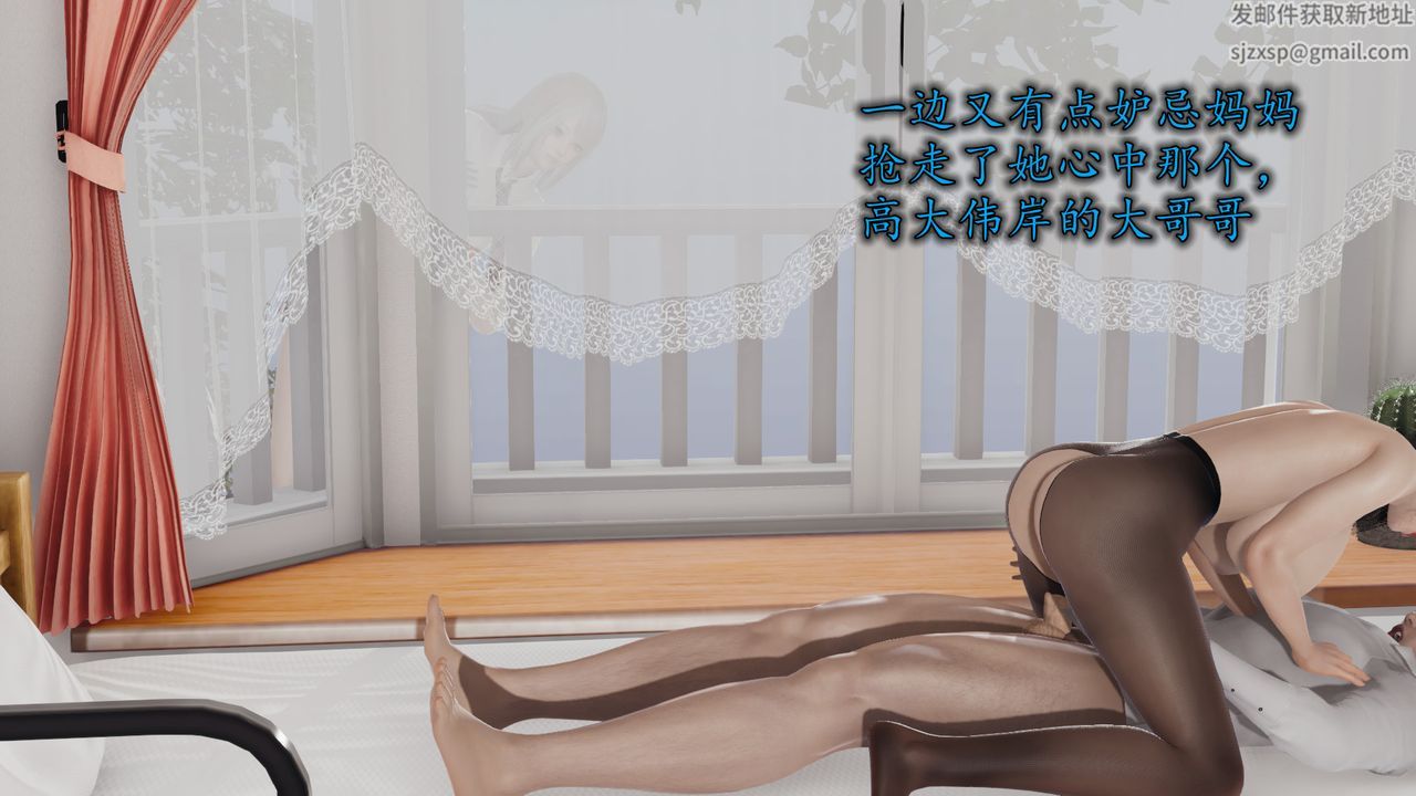 《[3D]長腿巨乳俏人妻》漫画 第05話