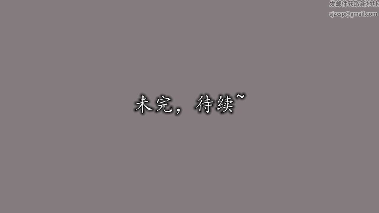《[3D]長腿巨乳俏人妻》漫画 第05話