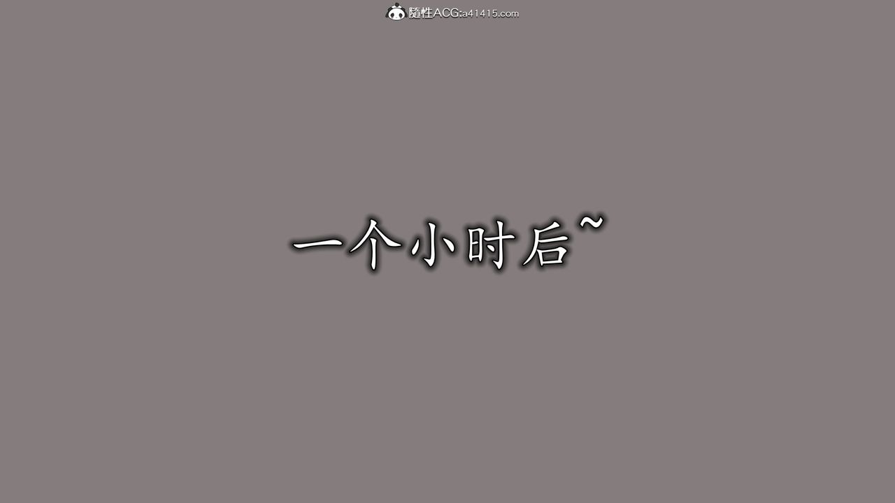 《[3D]長腿巨乳俏人妻》漫画 第06話