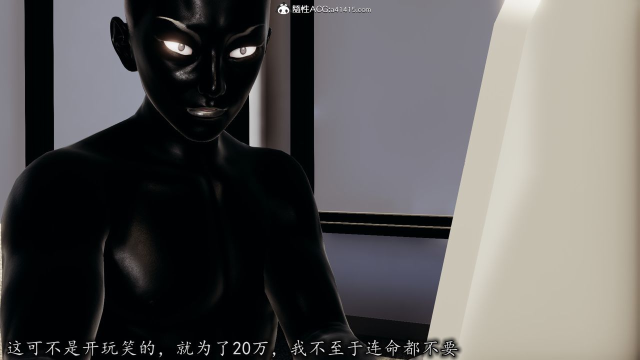 《[3D]長腿巨乳俏人妻》漫画 第06話