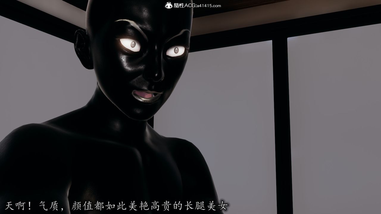 《[3D]長腿巨乳俏人妻》漫画 第07話