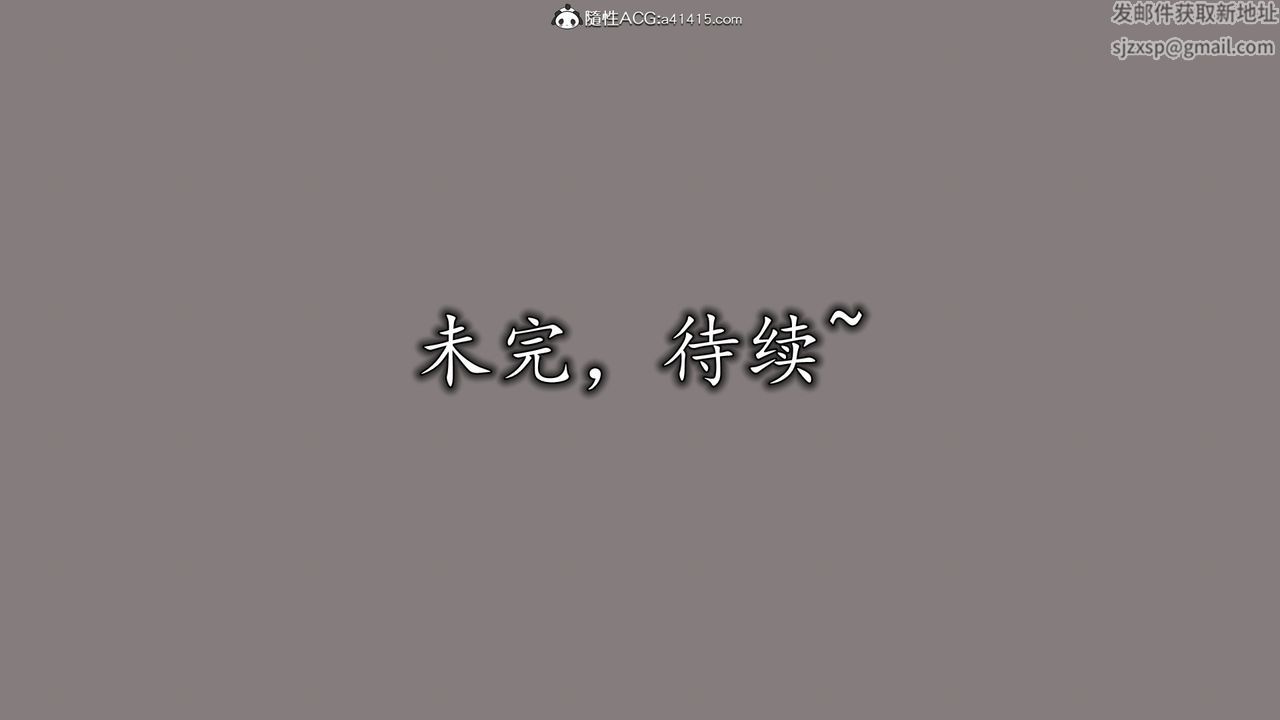 《[3D]長腿巨乳俏人妻》漫画 第07話