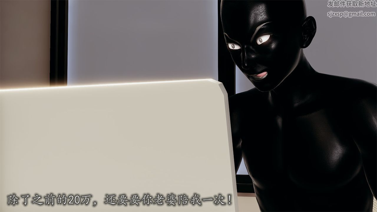 《[3D]長腿巨乳俏人妻》漫画 第08話