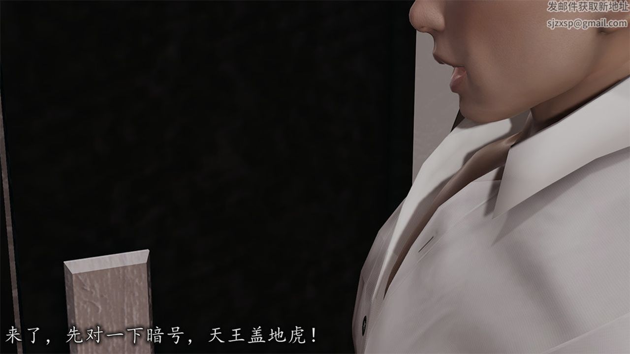《[3D]長腿巨乳俏人妻》漫画 第08話