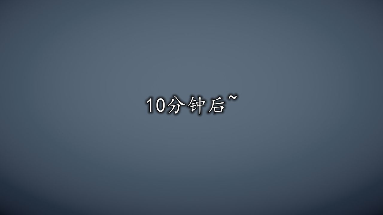 《[3D]長腿巨乳俏人妻》漫画 第08話