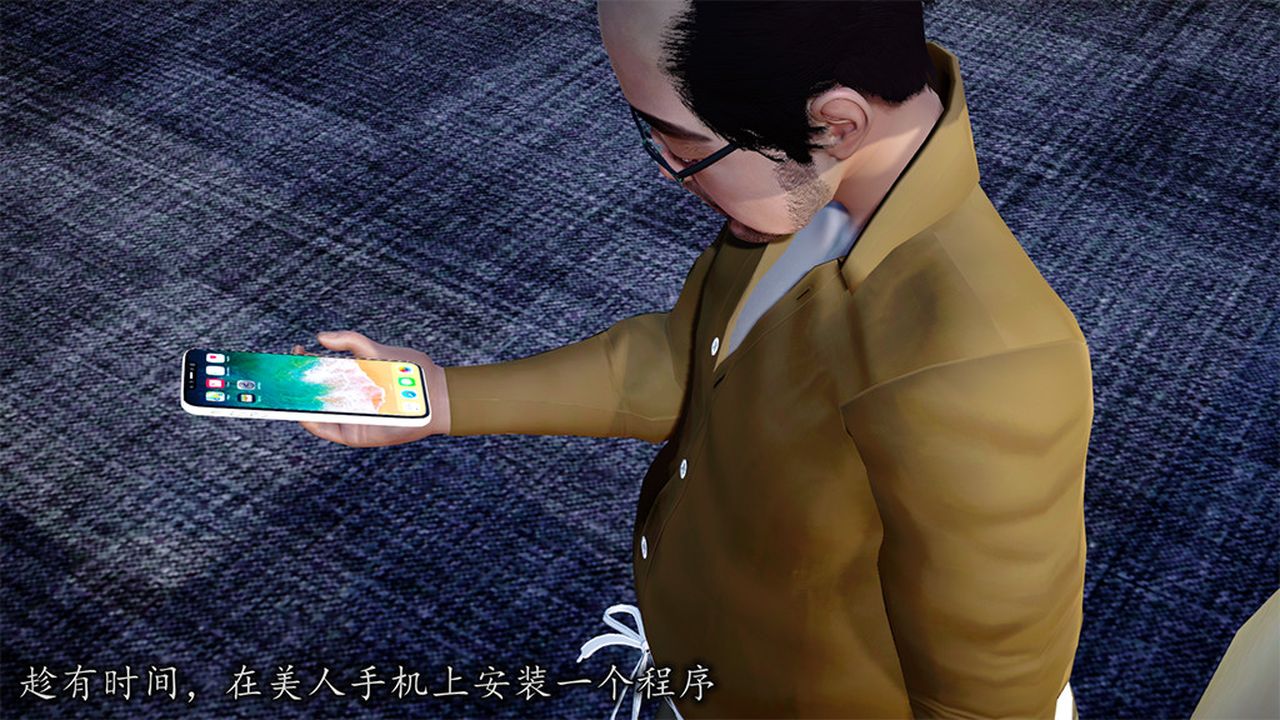 《[3D]長腿巨乳俏人妻》漫画 第08話