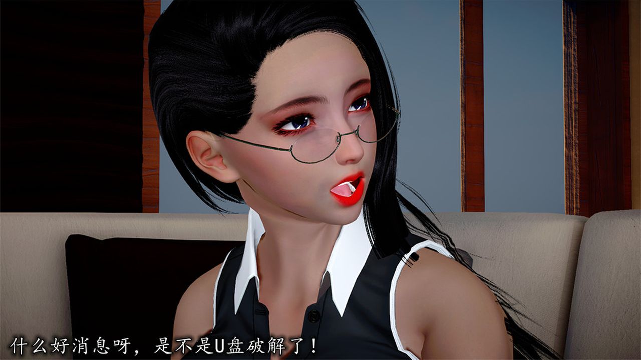 《[3D]長腿巨乳俏人妻》漫画 第08話