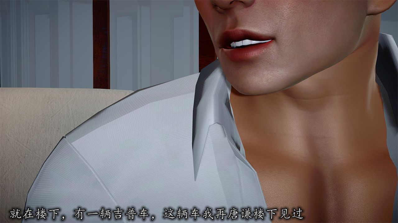 《[3D]長腿巨乳俏人妻》漫画 第08話