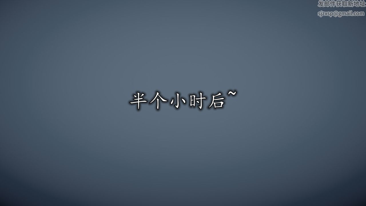 《[3D]長腿巨乳俏人妻》漫画 第08話