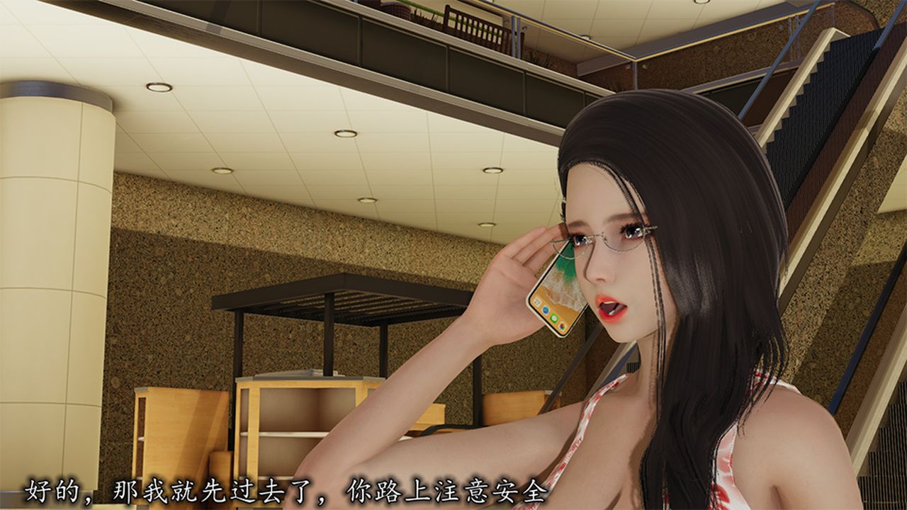 《[3D]長腿巨乳俏人妻》漫画 第09話