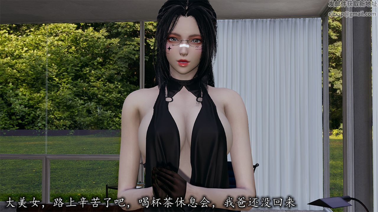 《[3D]長腿巨乳俏人妻》漫画 第09話