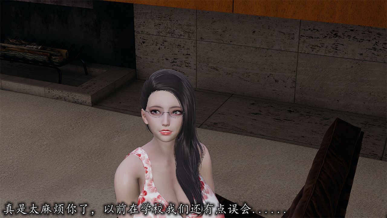 《[3D]長腿巨乳俏人妻》漫画 第09話