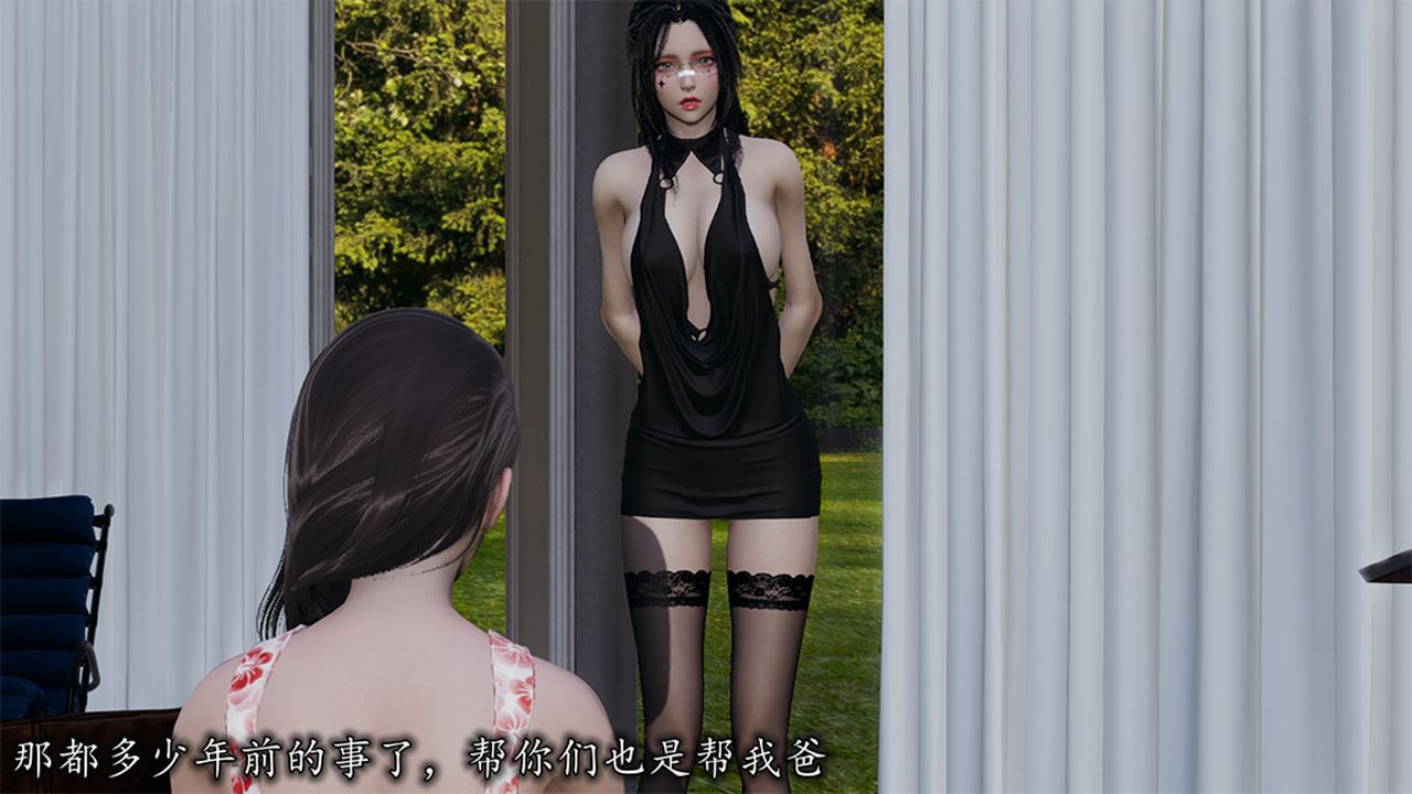 《[3D]長腿巨乳俏人妻》漫画 第09話