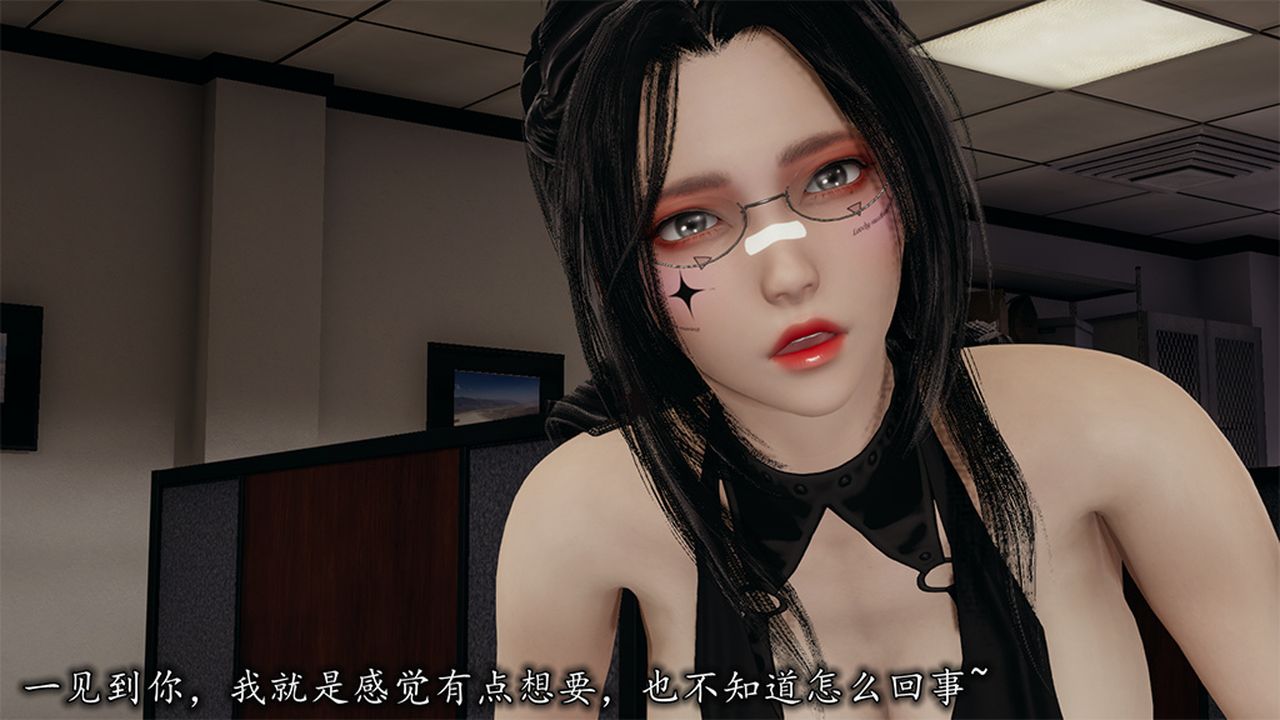 《[3D]長腿巨乳俏人妻》漫画 第09話