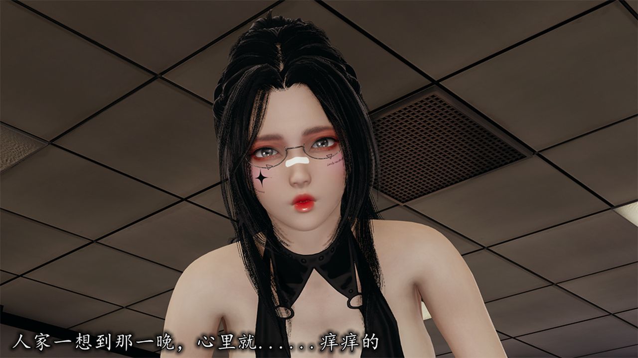 《[3D]長腿巨乳俏人妻》漫画 第09話