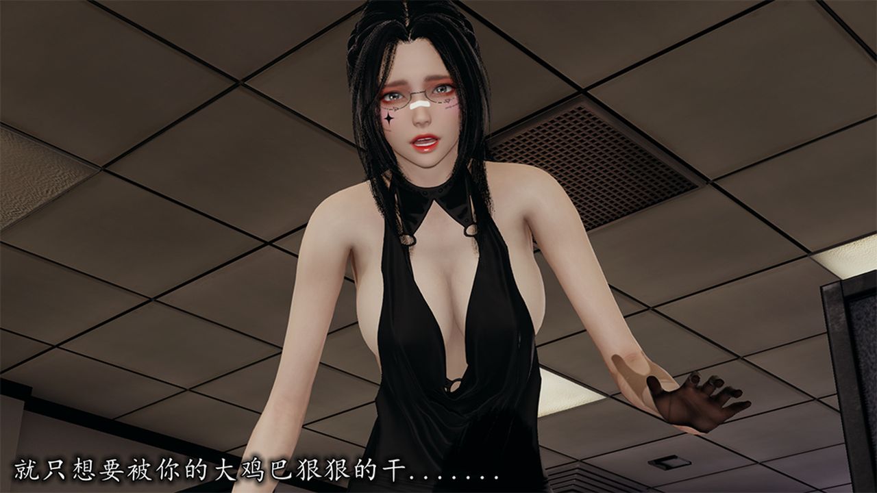 《[3D]長腿巨乳俏人妻》漫画 第09話