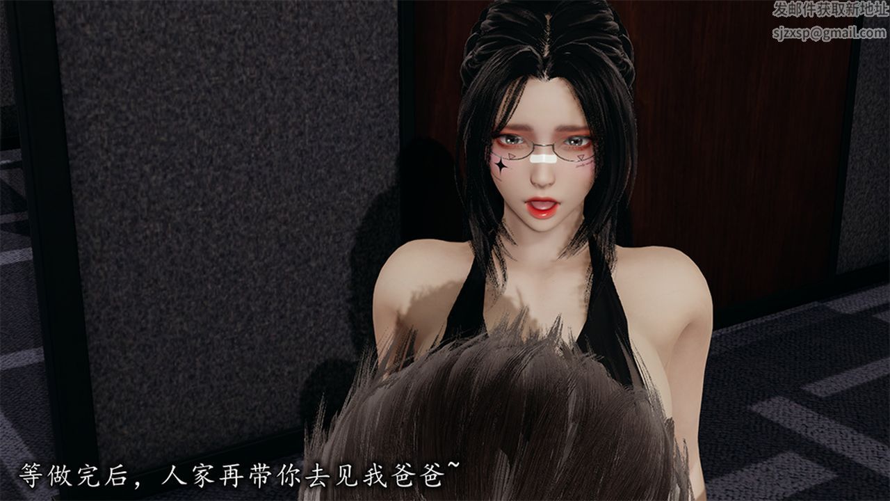 《[3D]長腿巨乳俏人妻》漫画 第09話