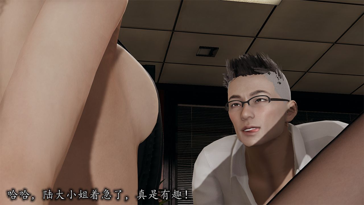 《[3D]長腿巨乳俏人妻》漫画 第09話