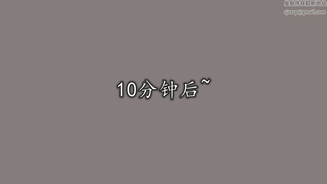 《[3D]長腿巨乳俏人妻》漫画 第09話