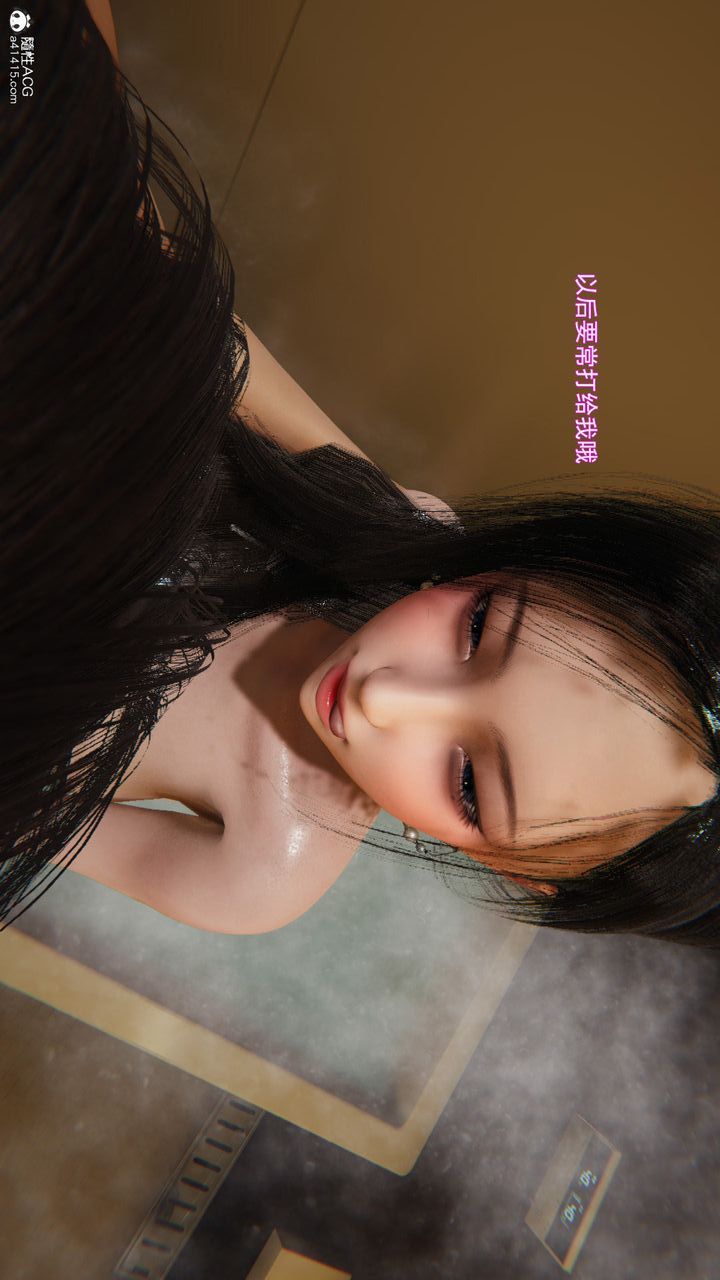《[3D]沉淪》漫画 第02話