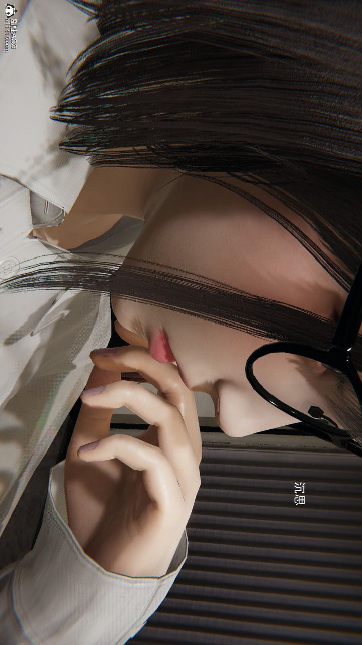 《[3D]沉淪》漫画 第02話
