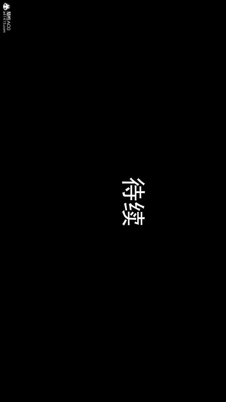《[3D]沉淪》漫画 第03話