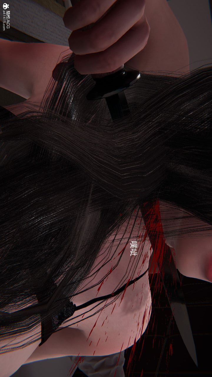 《[3D]沉淪》漫画 第06話