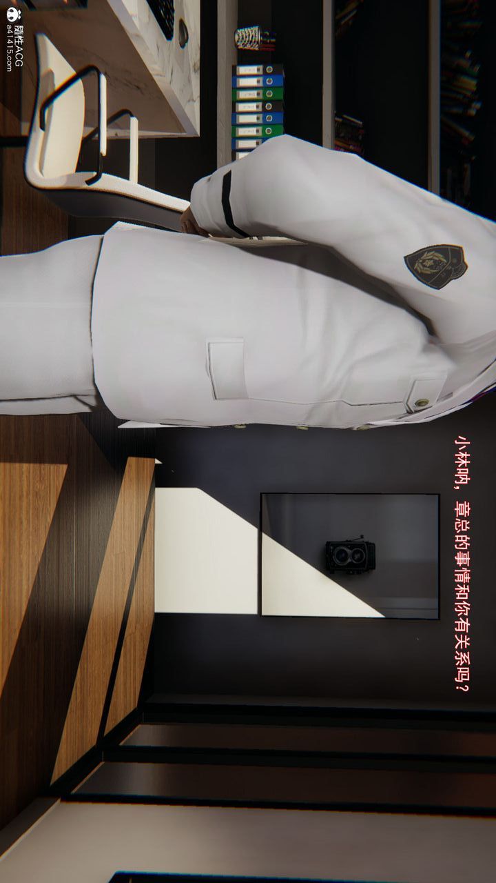 《[3D]沉淪》漫画 第07話