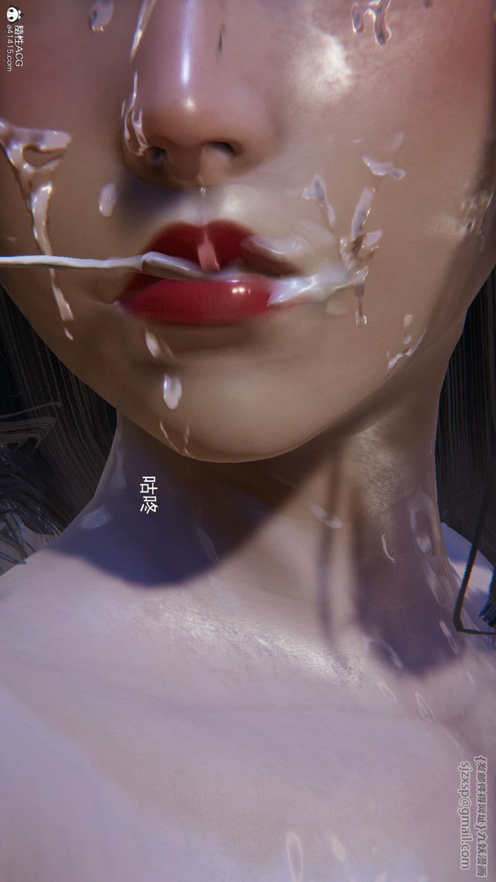 《[3D]沉淪》漫画 第08話